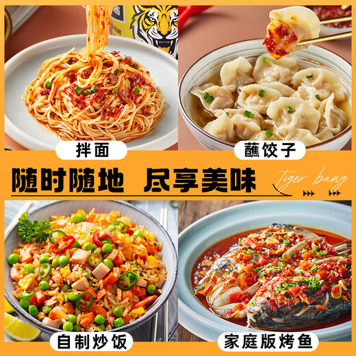 Hu Bang Chili Sauce Signature Beef Sauce 210g*3 Chili Sauce Bibimbap Rice Noodle Sauce Free Beef Sauce 30g*6