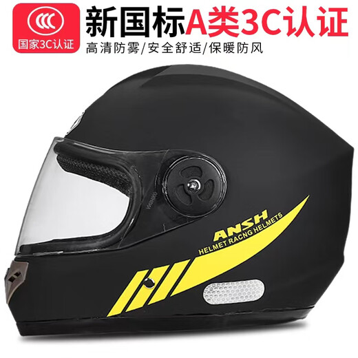 GEFAN NUEVO NATUPA NACIONAL CLASS A CERTIFICACIÓN 3C VEHÍCULO ELÉCTRICO Casco de motocicleta Vehículo eléctrico Hombres Hard Casco Hard Allons Allons Winter Winter Warm Harm Full Helmet 826 Yahe Black [Se puede desmontar la cicatriz] con guantes