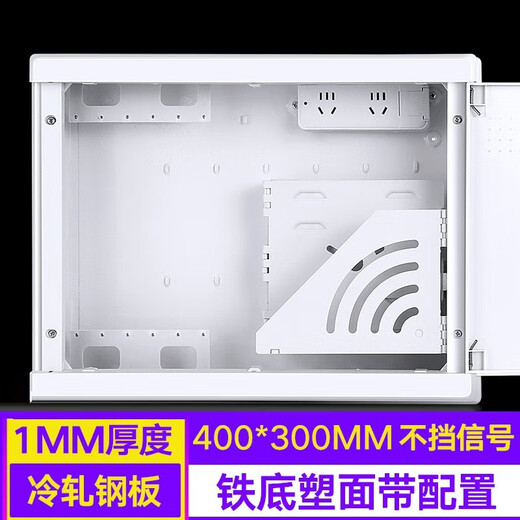 千宏艺霄网络布线配电箱家用弱电箱多媒体集线箱暗装特大号光纤入户信息箱