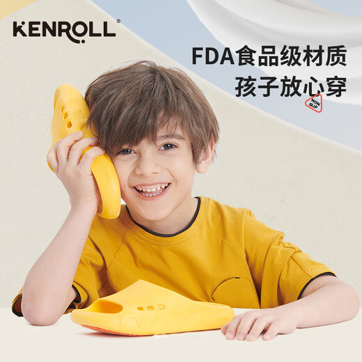 KENROLL科柔儿童专业防滑拖鞋居家浴室无味男女童洗澡凉拖
