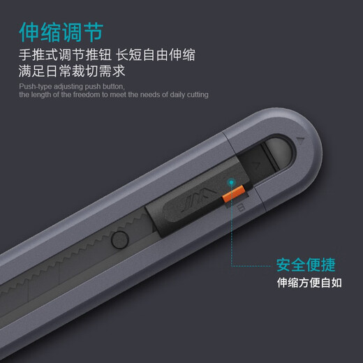 
Jimmy Home Furnishing Art Knife High Carbon Steel Office and Home Paper Cutting Knife Wallpaper Knife Safety Lock Equipped with Blade JM-G12013 Jimmy High Carbon Steel Art Knife