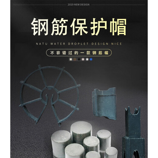 Dishantai customized steel bar protective cap steel wire head protective cap sleeve protective cover straight thread plastic protective sleeve wire head plug 16 steel bar protective cap 2000 per bag