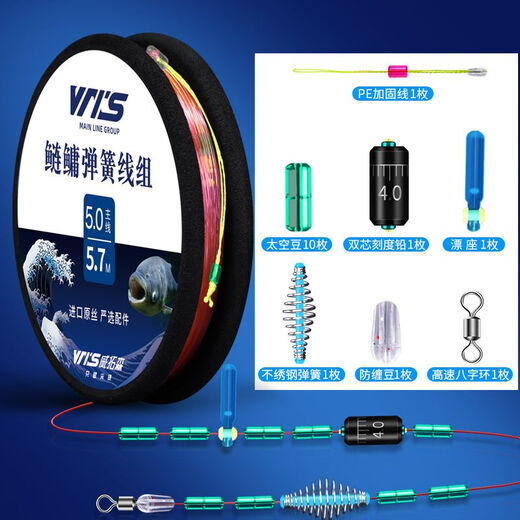 Weituosen silver carp and bighead carp line group fishing line main line group complete set of finished hand rod floating fishing silver carp and bighead carp fishing group set special large object line group silver carp and bighead carp spring main line group (3 rolls) 4.5 meters No. 6