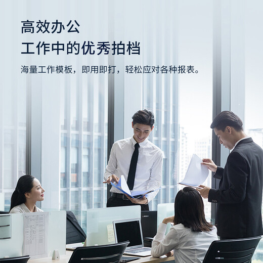 爱普生（EPSON）L4269墨仓式打印机家用小型彩色A4无线打印复印多功能一体机办公(L4163升级型)