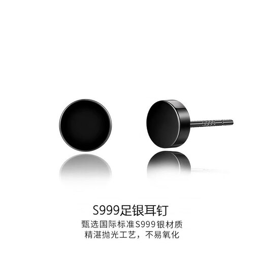 Mansheng Pure 999 Pure Silver Ear Hole Earrings Men's Personalized Trendy Handsome Earrings 2025 New Trendy Boys' Ear Bone Nails S999 Pure Silver Black Earrings Single