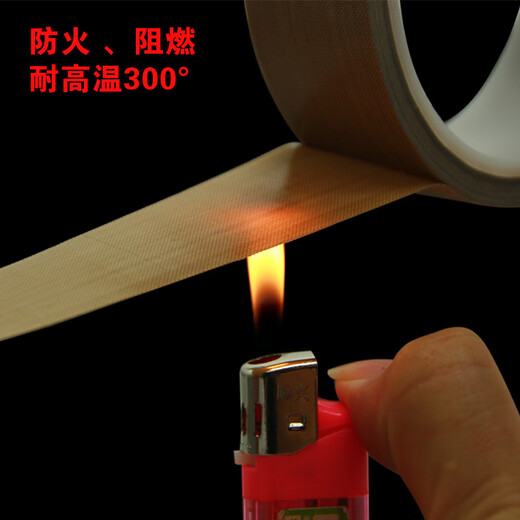 Teflon tape high temperature resistant tape anti-scalding cloth insulation heat insulation cloth sealing machine high temperature cloth Teflon tape 0.18mm thick * 60mm wide * 10 meters