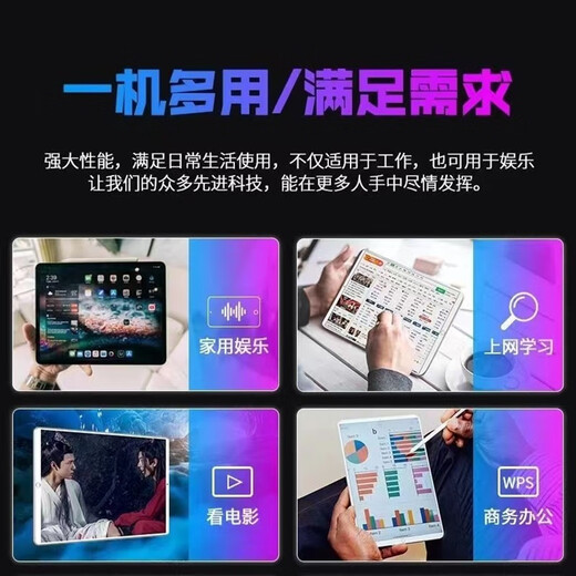 RANRZL large-screen eye-protecting AI precision learning machine tablet computer course synchronization for children from first grade to high school and primary school students full network access smart tutoring reading machine online class parent control Blue (4G full network access + 5Gwifi) free synchronization of all subjects 512G dual system parent control (free gift + leather case + keyboard)