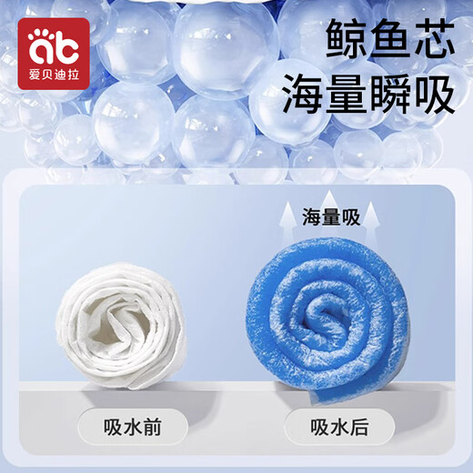 爱贝迪拉婴儿一次性隔尿垫20片33*45cm透气防水护理垫尿垫新生儿不可洗