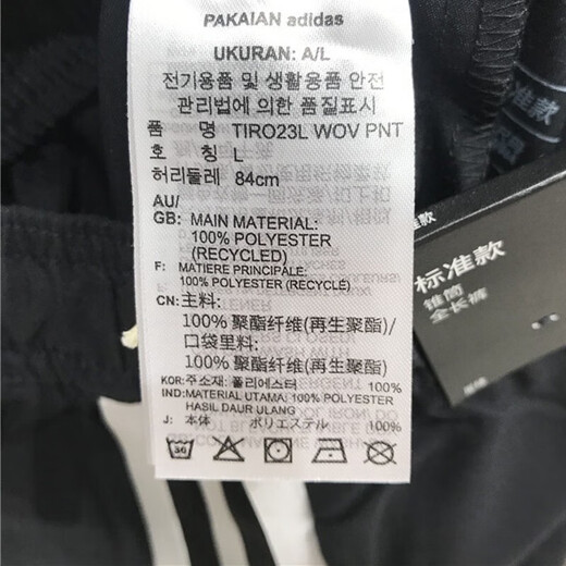 Adidas (adidas) Pantalon de sport Pantalon masculin 2025 Spring New Casual Pantal