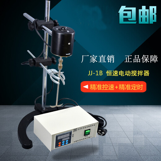 ZHEWEI-Test JJ-1 Electric Mixer 100W Labor mit Energieversorgungsmischer 60W JJ-1A 60WSN3882 100W Genau