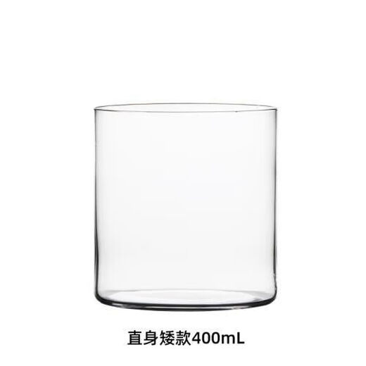 Japanese minimalist style ultra-thin classical whiskey cup Colin cup water-cut gin and tonic cup cocktail cup drink cup ultra-thin straight short 400ml