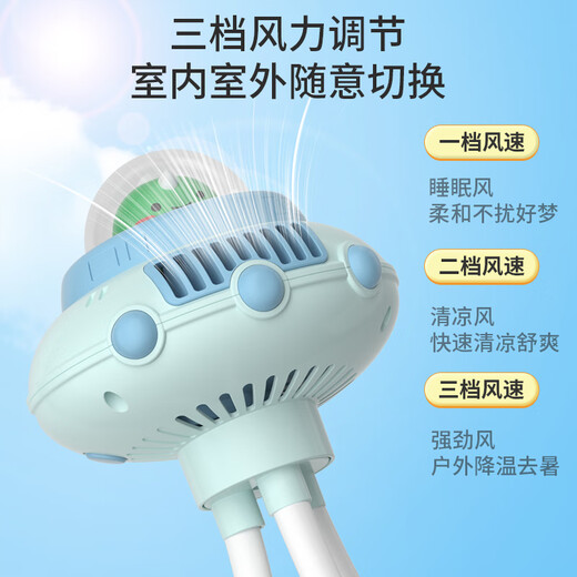Care1st Jiaweishi Baby Trolley Octopus Fan Cargo portátil Refriamiento Viajamiento al aire libre Herramienta para bebés Baby Walking