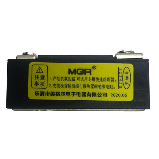 惠利得适用于固态继电器24v直流控制220v交流ssr25da单相MGR-1小型D4825 MGR-1 D4840 40DA