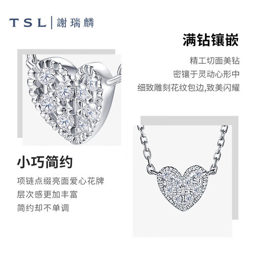 Xie Ruilin (TSL) fugitive princess 18k gold diamond necklace Victoria love set chain SY152