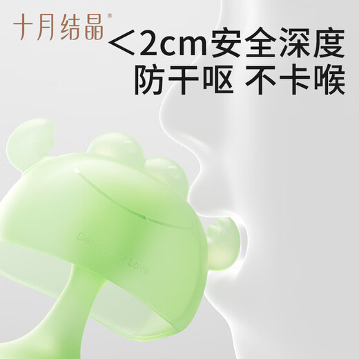 October Crystal Baby Soothing Teether Baby Silicone Teether Toy Can Be Boiled to Prevent Hands from Eating Peach Powder Bread Crab Free Storage Box