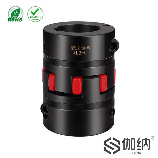 Gana transmission plum blossom star XL3-C clamping elastic coupling 45 steel high torque connector plum blossom coupling XL1-C-outer diameter 40 2-3 days