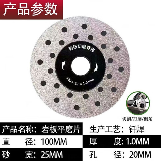 Qinkai rock plate special cutting disc emery trimming flat grinding bevel chamfering ceramic tile cutting and polishing disc 45 grinding disc rock plate cutting industrial grade 5 pieces
