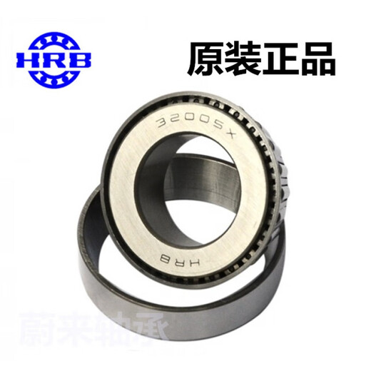 Electric tricycle front handlebar steering pressure bearing 91683 768906 30205 32005X others 91683 pair (normal)