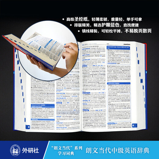 Longman Contemporary Intermediate English Dictionary (Englisch-Englisch. Englisch-Chinesisch)