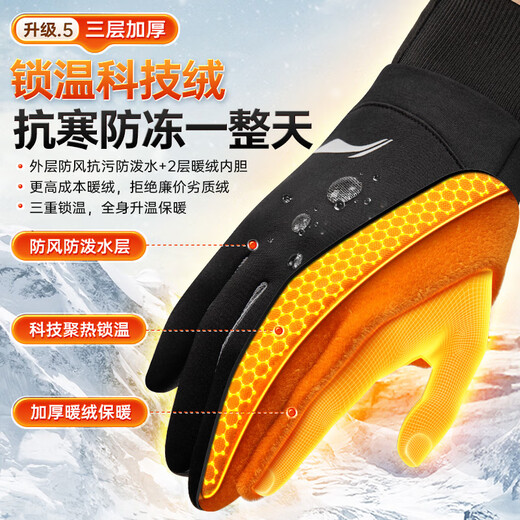 Li Ning Cycling Gloves Winter Warmth Plus Velvet Men's and Women's Windproof Electric Bicycle Sports Touch Screen Leather Skiing Antifreeze
