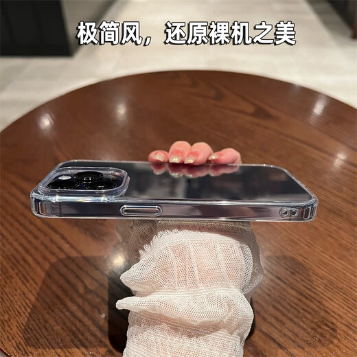 和肯 不易发黄透明亚克力适用iPhone16pro手机壳全包防摔硬壳软边框简约透明苹果手机保护壳情侣男女款 晶盾全包镜头款【高品质，裸机手感】 iPhone16pro