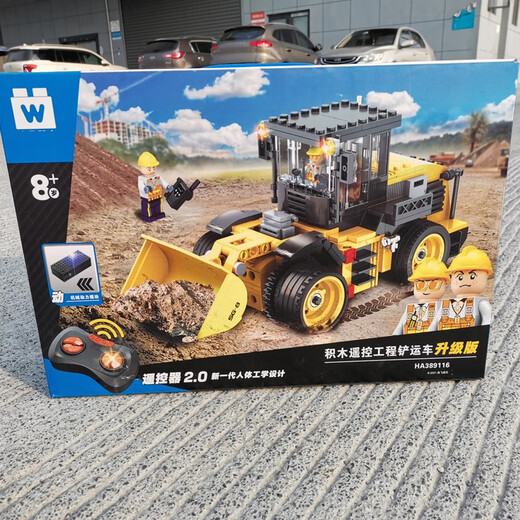 积木遥控车拼装玩具智力大型军事坦克装甲车消防特警越野车挖掘机 积木遥控路面施工