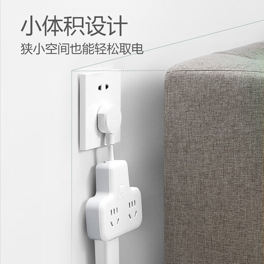 公牛插座转换器插头 无线插排usb  多功能插座/一转多保护门/ 扩展转换器 /适用于卧室厨房 【总控开关】一转四