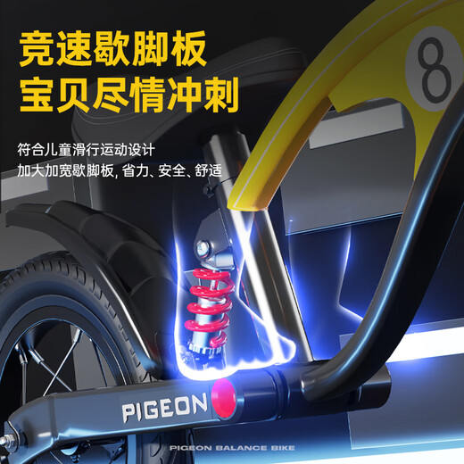 飞鸽（FLYING PIGEON） 儿童平衡车儿童滑步车儿童平衡车无脚踏单车滑行车儿童平衡车 12寸 运动黄 |减震+防撞恐龙+礼包