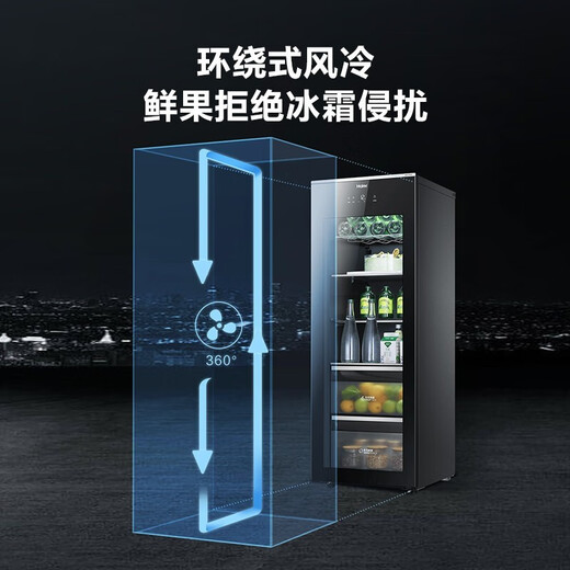 Nuevo producto de Haier, barra de hielo insignia Haier, barra de hielo, hogar, sala de estar, oficina, refrigerador, puerta única, barra de hielo vertical, refrigerador para té, gabinete de conservación de frutas, puerta de vidrio transparente, congelador, versión insignia de 200 litros + refrigerado por aire sin escarcha + almacenamiento de frutas ecológico en cuatro dimensiones