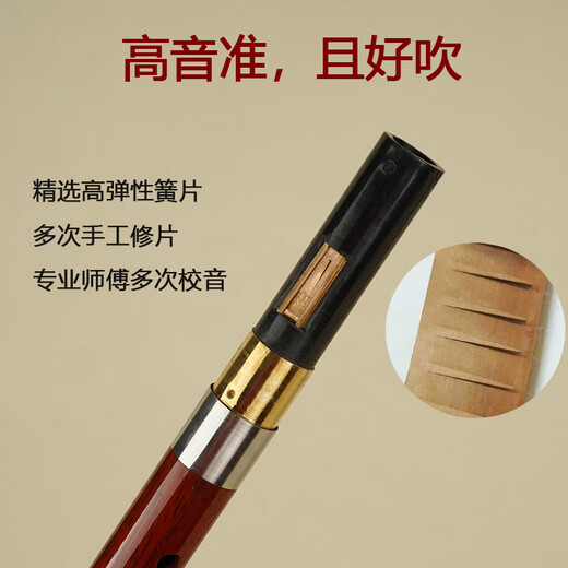 Zhengyintang Yunnan natürliches Cucurbit-Musikinstrument, Student, Erwachsener, professioneller Spieltyp, dreifarbiger Stil (A-Taste), Mahagoni-Pfeife