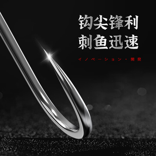 Kawaze Sports Wolf Tooth Fish Hook New Improved Barb-free Black Pit Thin Strip Wolf Tooth Fish Hook Bulk Flying Knock Fish Hook Wolf Tooth Competition Version (Barbless 50 pieces) No. 7