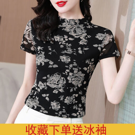DIRECTA SIMPLE Camisa de base de hilo de malla de seda para mujeres 2023 Summer Half High Cuello High Fashionable y de moda High Elastic Slim Fit Camiseta impresa 9755 10XL L 105-115Jin [Jin equivale a 0.5 kg]