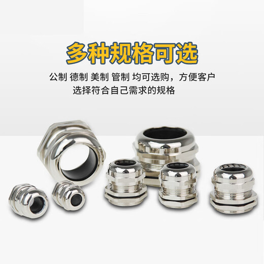 Andatong metal waterproof terminal PG fixed sealed cable quick wiring gland brass nickel-plated locking gland M25X1.5