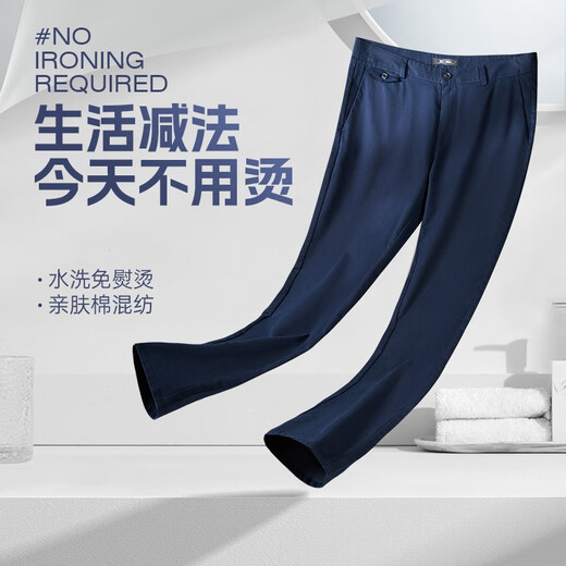 Septwolves No-iron + Smooth Casual Pants Men's Pants New Casual Business Straight Comfort Versatile Men's Long Pants 701 (khaki) No-iron 1D1D10402335 33 A