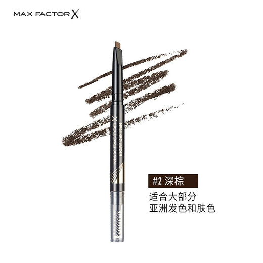 Maxfactor (MAXFACTOR) Exquisite double-headed machete eyebrow pencil is not easy to smudge and fade No. 02 dark brown 0.3g
