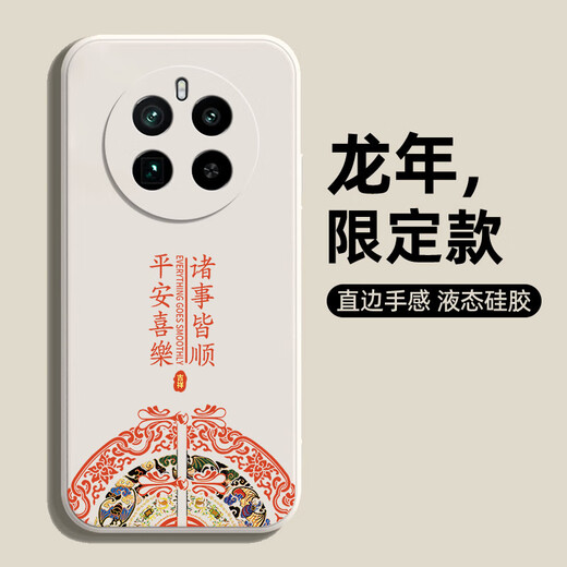 扬聚特真我GT5Pro手机壳realme新款gt5 pro保护套RMX3888液态硅胶5G版全包软壳防摔超薄简约创意外壳男女 【黑-诸事平安】+钢化膜