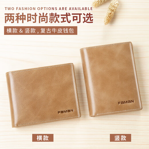 Feiman Führerschein-Brieftasche, integrierte ultradünne Leder-Shorts für Herren, multifunktionaler Zwei-in-Eins-Führerschein 2023, neuer Stil, dunkelbraun, horizontale Anti-Diebstahl-Bürstenversion