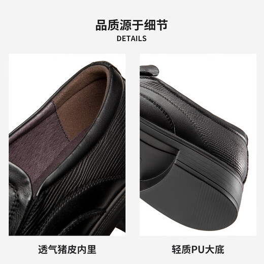 Aokang Men's Casual Business Cowhide Comfortable Slip-On Leather Shoes Men's Black Size 40