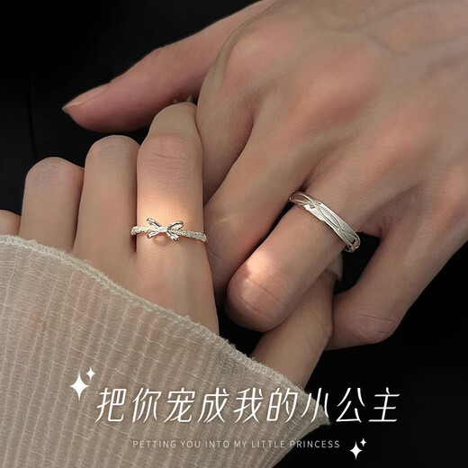 AIF Shining Knot Couple Rings Silver Couple Rings for Women and Men Zhong Jiujiu Valentine's Day Birthday Gifts for Girlfriends and Boyfriends Shining Knot Couple Rings + L Gift Box/Shipment from Qicang