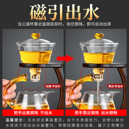 Zhengyang lazy glass kung fu tea set household magnetic teapot tea making artifact tea cup light luxury high-end tea drinking set automatic (pavilion) + 6 anti-scald cups + cup holder 10 pieces