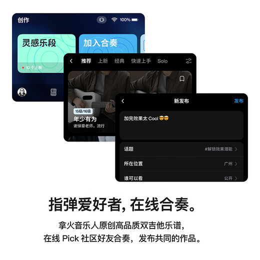 拿火吉他（LAVAGUITAR）LAVA ME 4 面单初学者智能乐器旅行民谣36寸吉他棕榈纹配云杉标包
