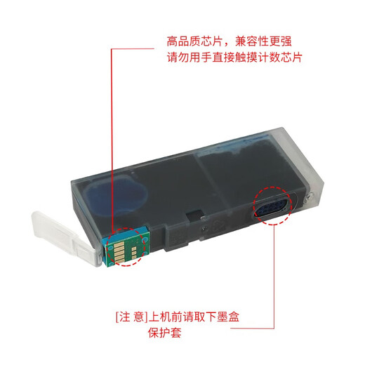 Mengxiang adecuado para Canon TS706 6160 8160 9560 8260 TR7560 8660 Cartucho de tinta de impresora PGI-680/CLI-681 Cartucho de tinta [6 conjunto de colores]