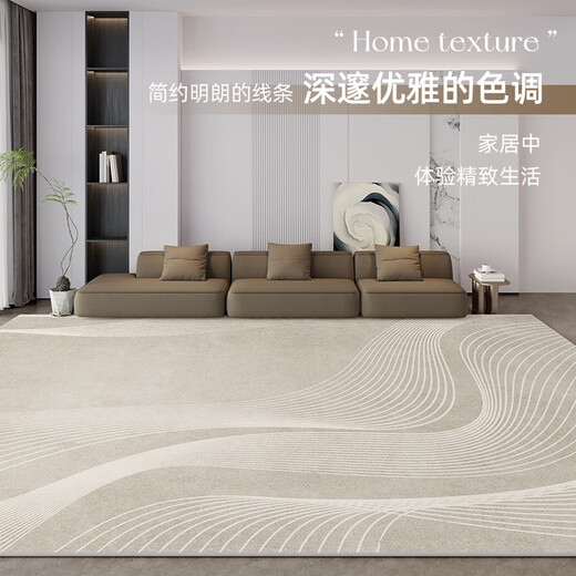 何佳功客厅地毯轻奢高级2025新款防水免洗卧室沙发地毯隔音大面积 拾温-15843 140cm*200cm【适合2-3人小沙发】