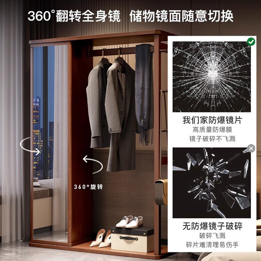 Shaochengke Massivholzbügel Kleiderspiegel integriertes Haus Schlafzimmer Wohnzimmer Kapuze Rack Rack Multifunktion Aufbewahrung Kleidung Rack Walnuss Farbe 120 cm (Paketinstallation)