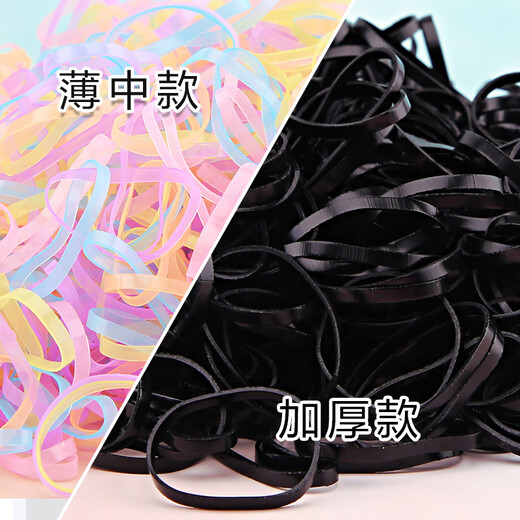 One pack lasts for one year, durable and highly elastic disposable headband, hairband, hairband, rubber band, black, black thin middle ring, 500 pieces
