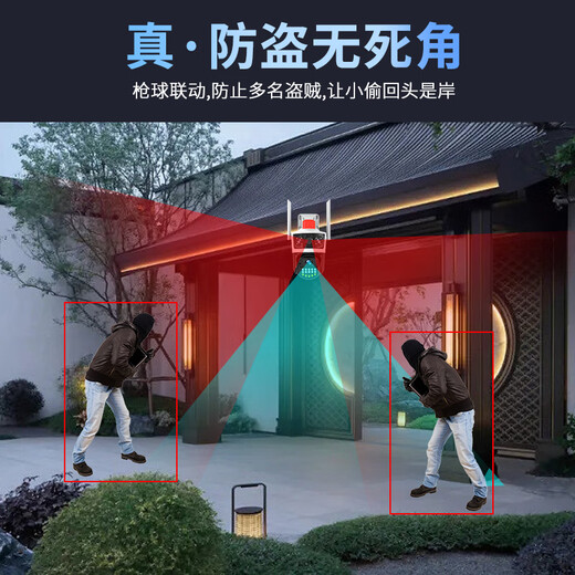 霸天安4G无线摄像头手机远程无需连wifi网络室外监控器家用360度无死角带夜视全彩全景户外防水自动旋转