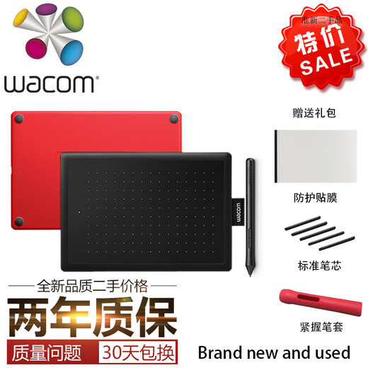 Wacom and Crown Learning Board CTL672 Hand Drawn Board Bamboo Small and Medium 472 Computer Ps Digital Pen Painting Board CTL472 Standard Package 21x14.6cm