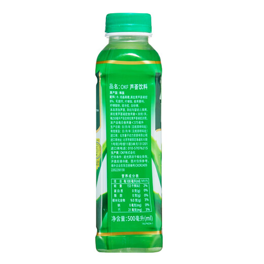 OKF Imported from South Korea Curacao Aloe Vera Beverage 500ml*4 Bottles 8% Aloe Vera Gel Grains Crispy