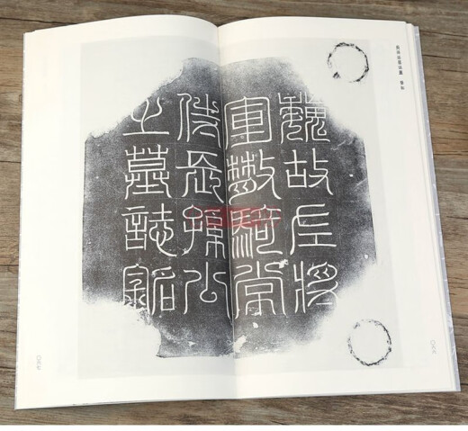 Xuehaixuan 5 libros En total, el segundo volumen de las dinastías del norte esencia del volumen del norte de Wei 678 Western Wei Volumen del norte de Zhou Volumen Calligrafía Calligraphy Bisho