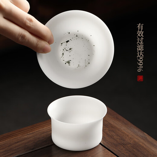 Shangyanfang Ice-seed mutton-fat jade tea leakage tea filter white porcelain tea filter mesh tea tea all-in-one ceramic new tea strainer unburned ice-seed white gel tea leakage set (1000 holes)